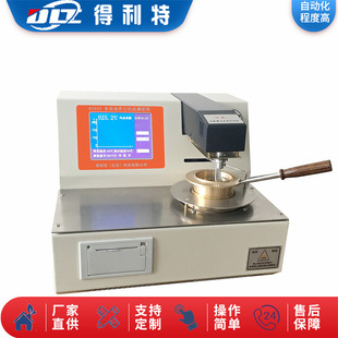 �_���W�cȼ�c�y���x  ʯ�ͮaƷ�W�c��ȼ�c�Ĝy���xA1022 �W�c�x