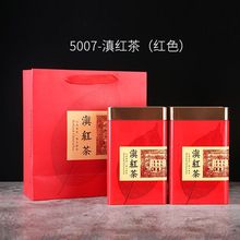 茶包装盒凤凰单枞茶叶罐一斤装滇红口铁罐包装罐通用可红茶包装盒