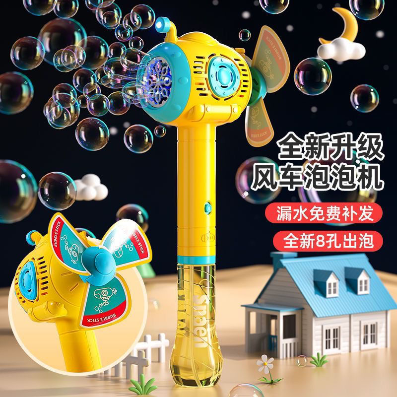 新款儿童电动手持泡泡机全自动diy网红户外吹泡泡男女孩玩具
