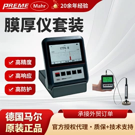 电子尺;粗糙度仪;影像仪