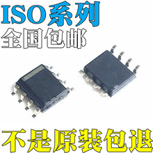 ISO7220CDR ȫ��ԭ�b ISO7220MDR ISO7221ADR ISO7221BDR оƬ IC