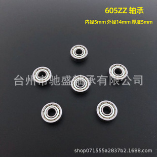 ���D��΢���S��605ZZ�ߴ�5*14*5mm �����L��̼�С�S��R-1450ZZ