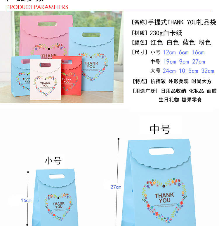 10720958468_387798764