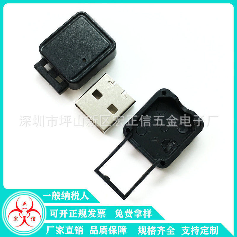 Mini WIFI enclosure USB Bluetooth adapter enclosure CSR4.0 Bluetooth audio receiver enclosure