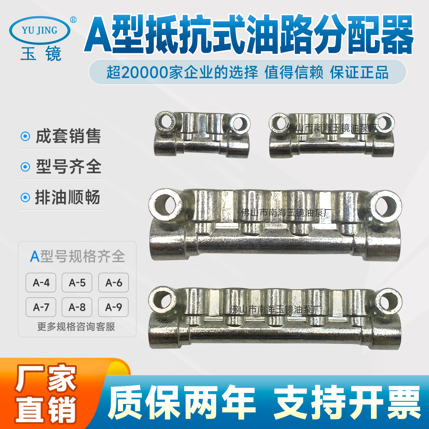多通固定接头 铝/锌油路分油器分配器 4厘6厘润滑系统分油块玉镜