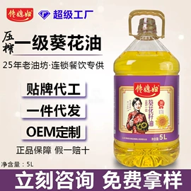 植物油;调和油;其他食用油