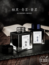 �ձ�īˮ �O�� ��ī�nī䓹P�ò��¹P��Ϸ�ˮīˮ