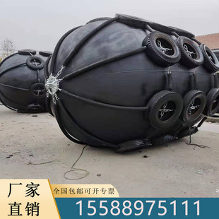 Production of Marine ball supply Marine airbag Fender inflatable rubber airbag ball
