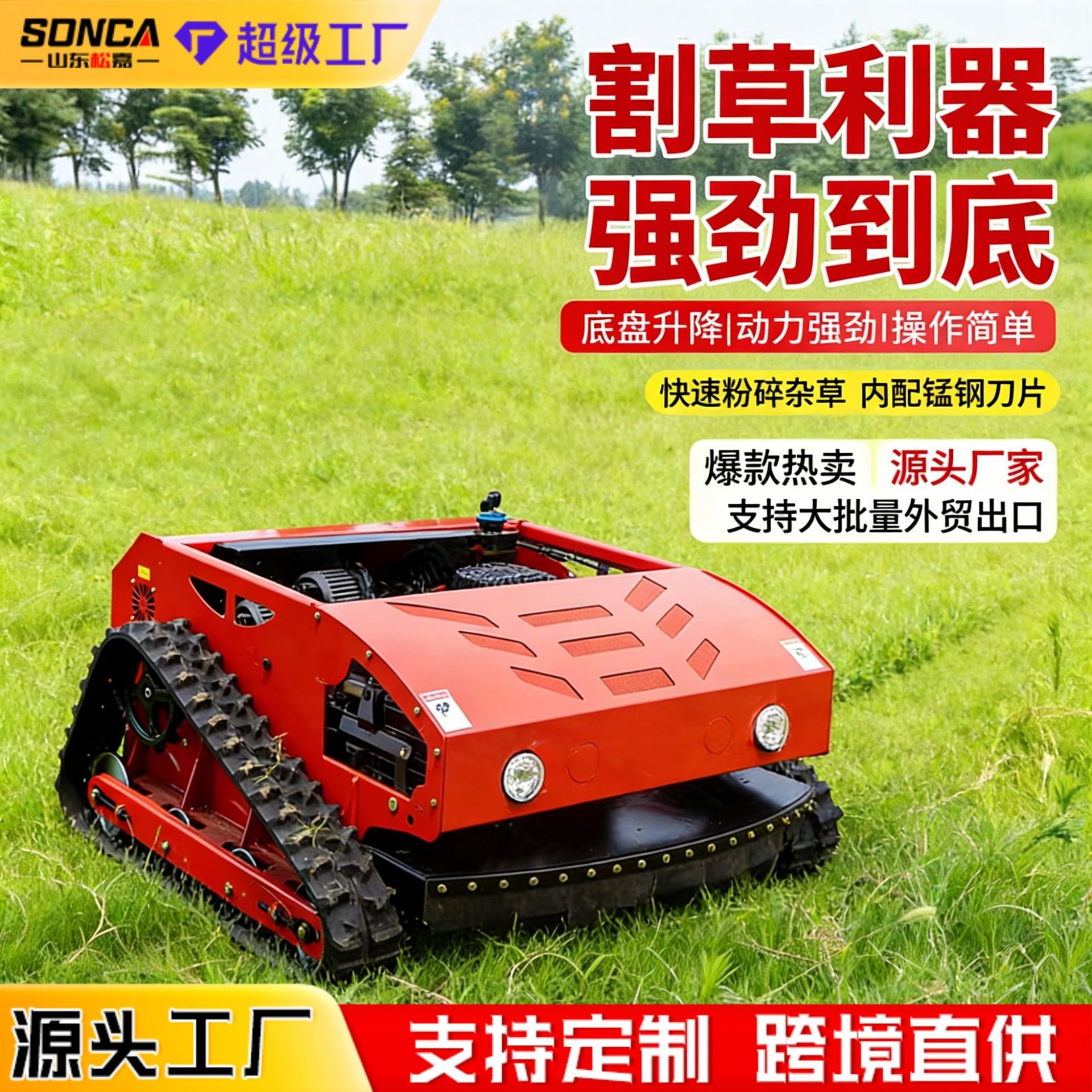 Cortacésped a control remoto, máquina desmalezadora para huertos, recortadora de césped para pendientes, máquina limpiadora de césped para jardín, trituradora de césped a gasolina con orugas.