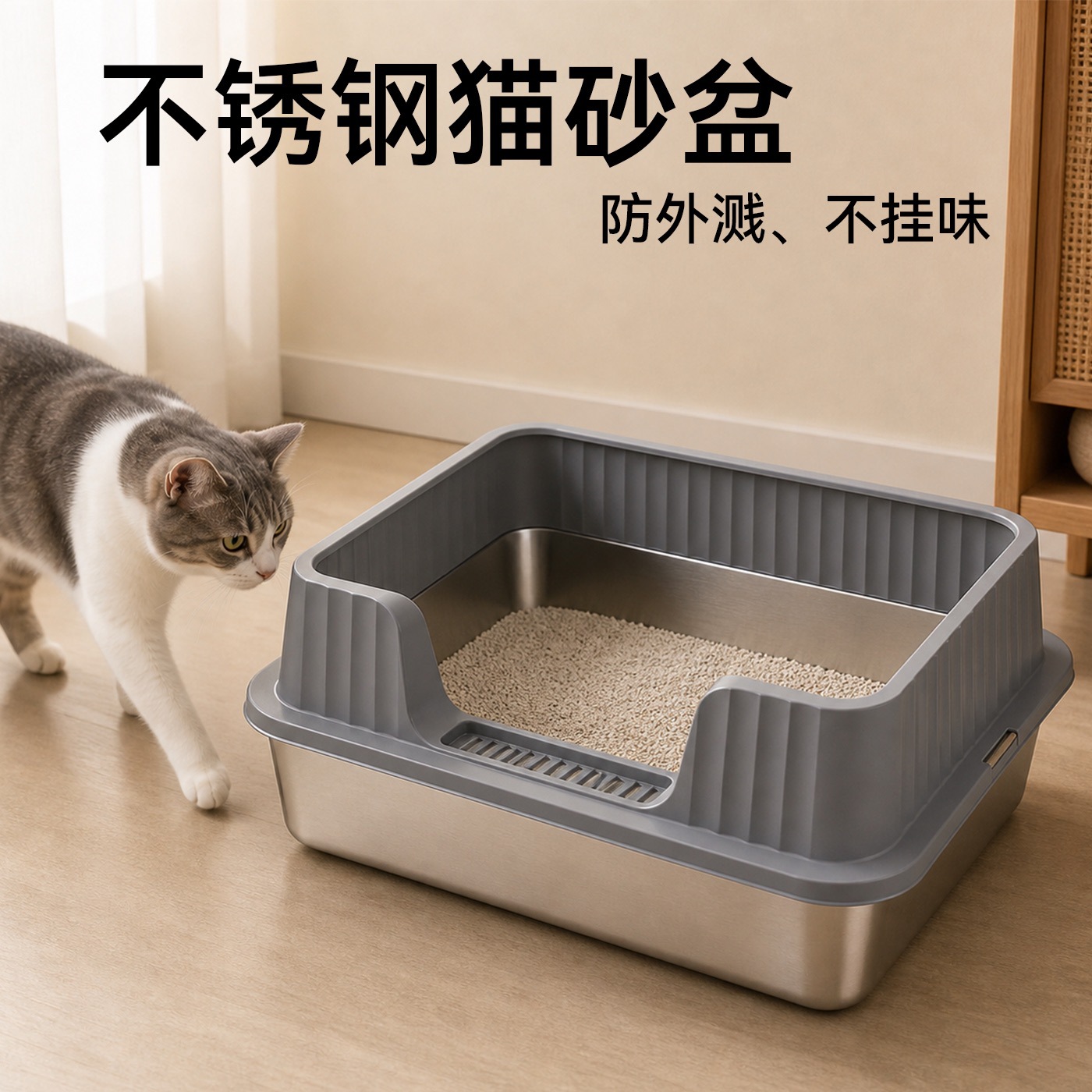 스테인리스 고양이 화장실, 초대형, 두꺼운, 물 튀김 방지, 개방형, 세척 용이, 부식 방지 고양이 화장실