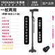 Black lightless dual-use model/single leg + rubber small six feet