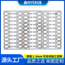 双面铝基板单颗手电筒专用铝基板刚性板双面铝基板高导热铝基板