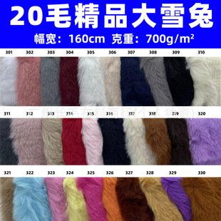 ���S�F؛20ë��ѩ�� 20mmȫ�����ë����ë���� ���b���I�������