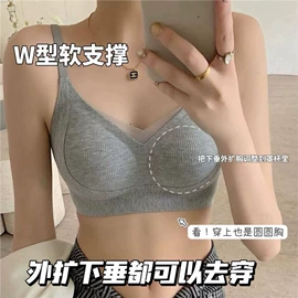 无痕文胸;文胸套装;调整型文胸