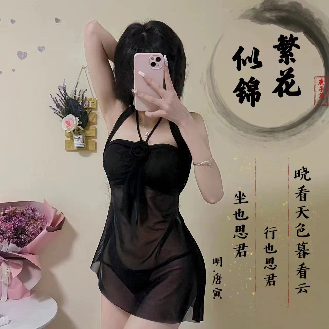 블랙+팬츠