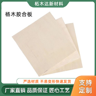 2mm��ľ�z�ϰ�߶��p�弤���и�_��ľ��Ƭ���ϰ幤ˇƴ�D���Ӱ�