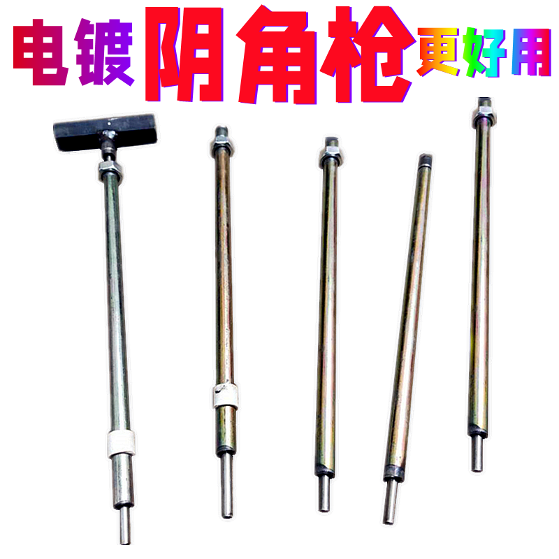 Hand tools carpentry female angle nail gun punch nailing device auxiliary device DingTalk DingTalk nailing device