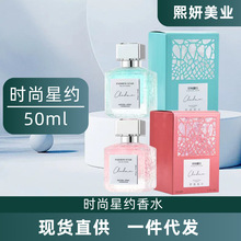 �r���Ǽs�_����ˮ������桿Ůʿ50ml�־����㻨�㵭�����������