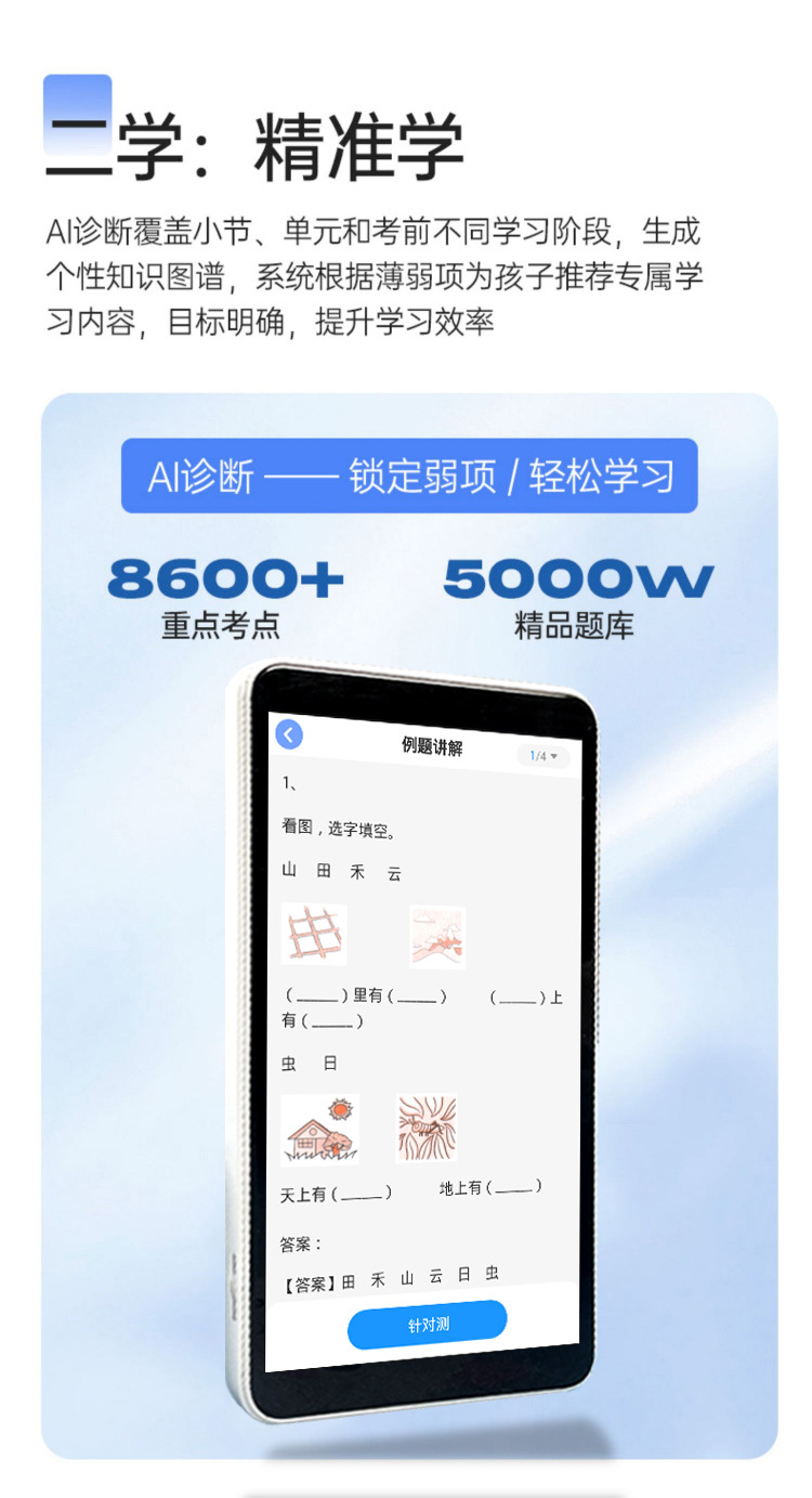 5.7寸口袋机_04.jpg