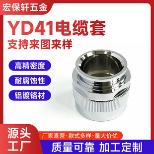 ��ɽCNC�ӹ�����Դ���ܙCе늾W��|��ˮ�B��������X�ͲęC�ӹ�