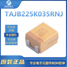TAJB225K035RNJ  ԭ�b�F؛225V 2.2UF 35V B�� 3528 10% �NƬ�g�