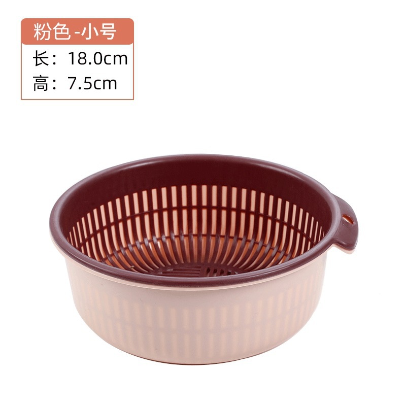 스몰 콘트라스트 핑크 2종 세트