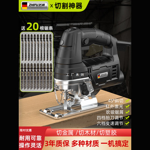 German Shibaura Electric Saw Jigsaw Woodworking Multi-Function Electric Saw Household Handheld Wood Board Jigsaw Small Cutting Machine