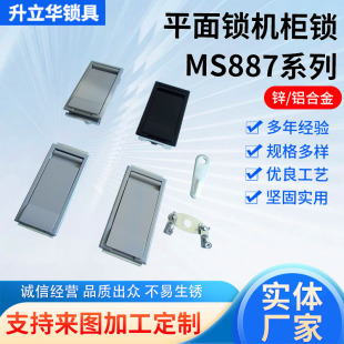 MS887��׃���T�i���P䓙��T�i���늙��i ��𹤘I늙��T�iMS888