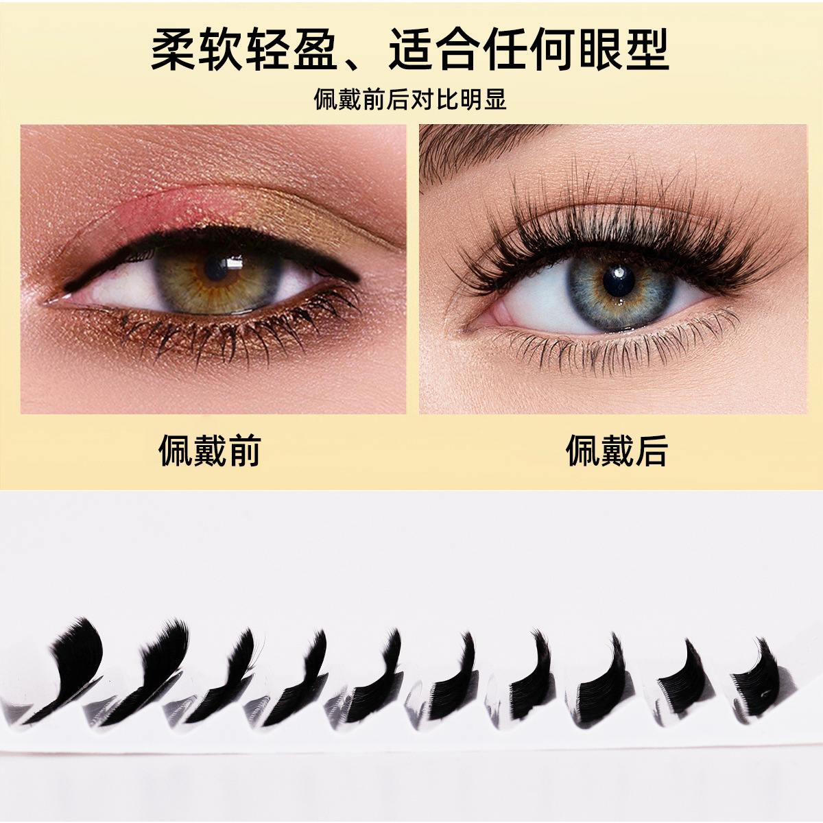 Cross-border segmented false eyelashes, 200 clusters of large-capacity European and American single clusters, 40P thick DIY self-grafted eyelashes details Picture
