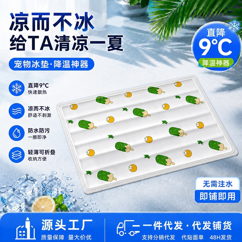 Pet Cooling Mat, Dog Cooling Mat, Cat Cooling Bed, Cooling Sleeping Mat, Floor Mat, Summer Cooling Pet Mat, Ice Nest Pet Cooling Mat, Dog Cooling Mat, Cat Cooling Bed, Cooling Sleeping Mat, Floor Mat, Summer Cooling Pet Mat, Ice Nest
