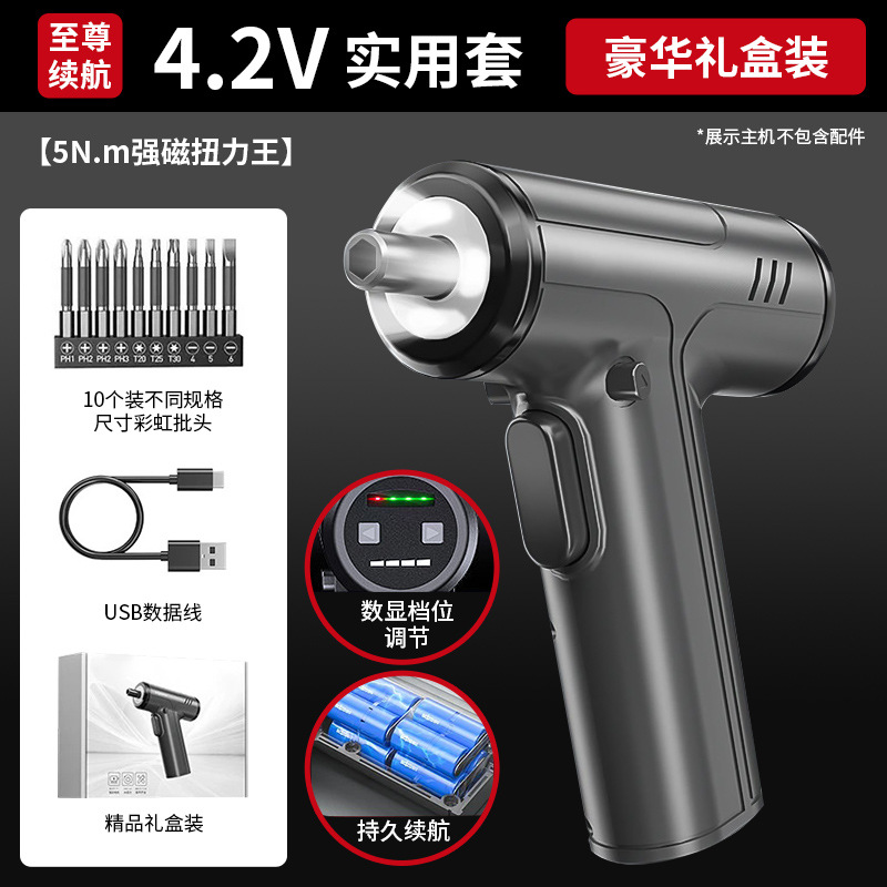 강력한 전동 드라이버 럭셔리 모델