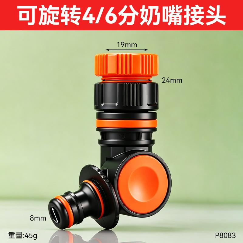 Manguera de agua gruesa 4 - 6 - punto conector de grifo universal 360 grados giratorio pezón conector de grifo