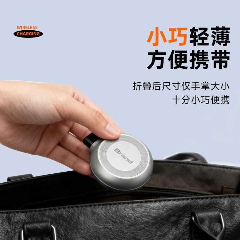 QI2.2认证25W三合一折叠无线充电器锌合金材质便携出差旅行更便携|undefined