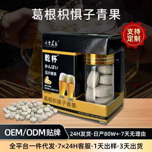 Ǭ������ח�������F؛�ƾֳ���Ⱦư�ҹ������ʳ���l����OEM