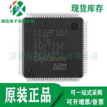 GD32F107VCT6 ȫԭb ARM΢ ƬCMCU ICоƬ LQFP100