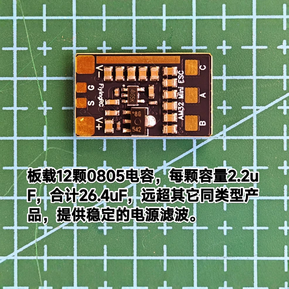 FlyingRC F4Wing Mini MK1, сверхмалый фиксированный крыло полёт управление, заводской-free AP прошивка