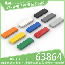��100g��63864������ľС����ɢ���Ƽ��������ש���1x3�����