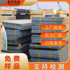 冶金矿产