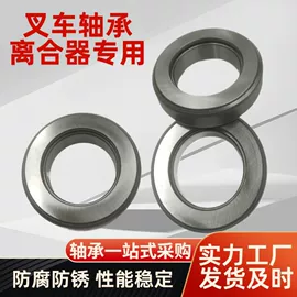 机械离合器;导轨;其他滚动轴承