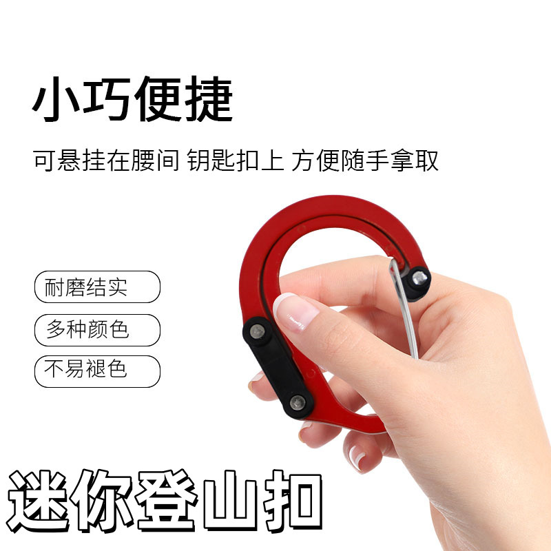 Outdoor Multifunctional Carabiner Aluminum Alloy D-Type Travel Mountaineering Rock Climbing Quick Buckle 360-Degree Swivel Hook Ready for Sale