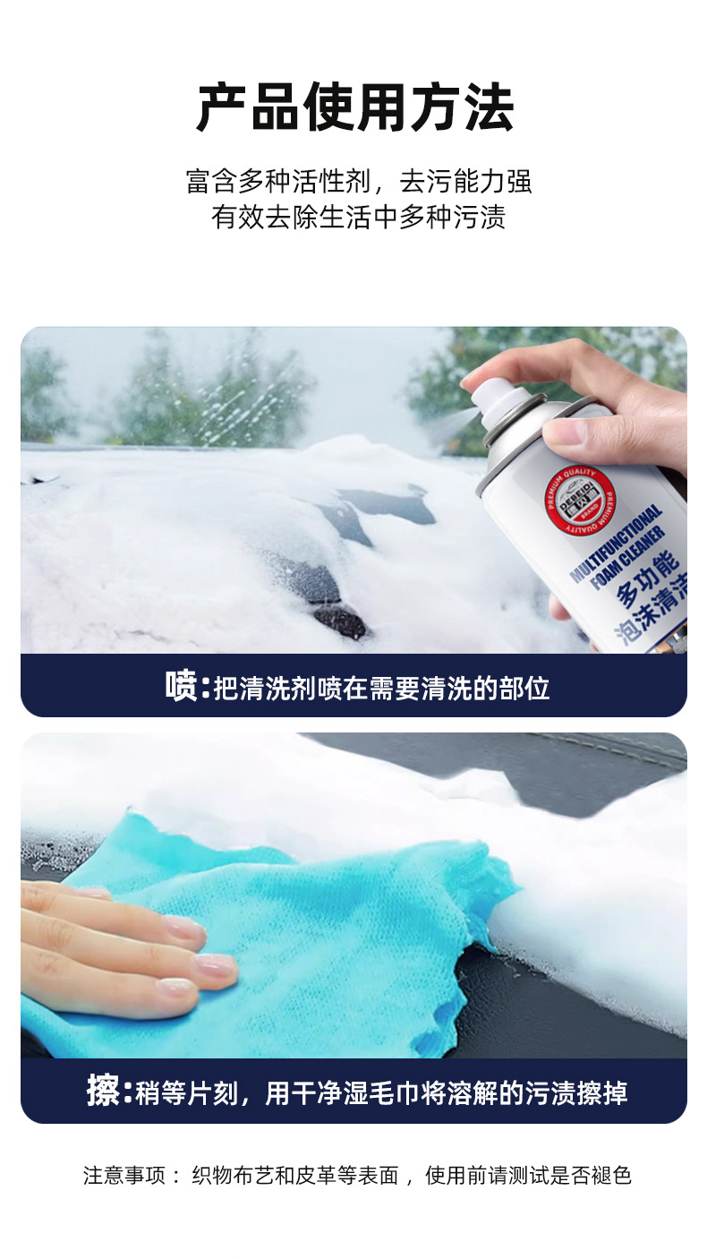 Debedi car interior cleaner strong decontamination maintenance wash-free multifunctional foam cleaner leather cleaning