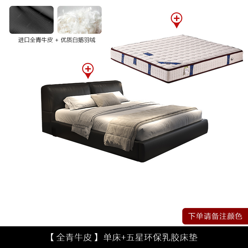 Cama de cuero de vaca negra grande minimalista de estilo italiano, primera capa de piel de vaca de lujo ligero, dormitorio principal, bloque de tofu moderno simple, cama doble de madera maciza