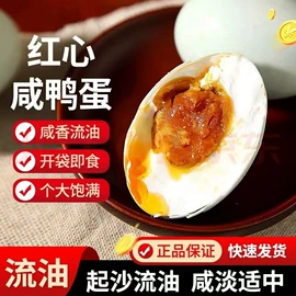 鸡蛋;鸡肉类;咸蛋类