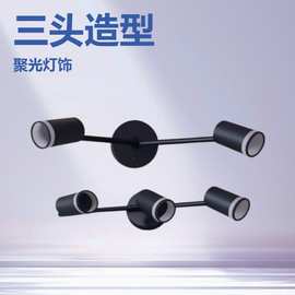 3头GU10射灯 led吸顶天花聚光展厅明装背景墙厨房可调节射灯 美规