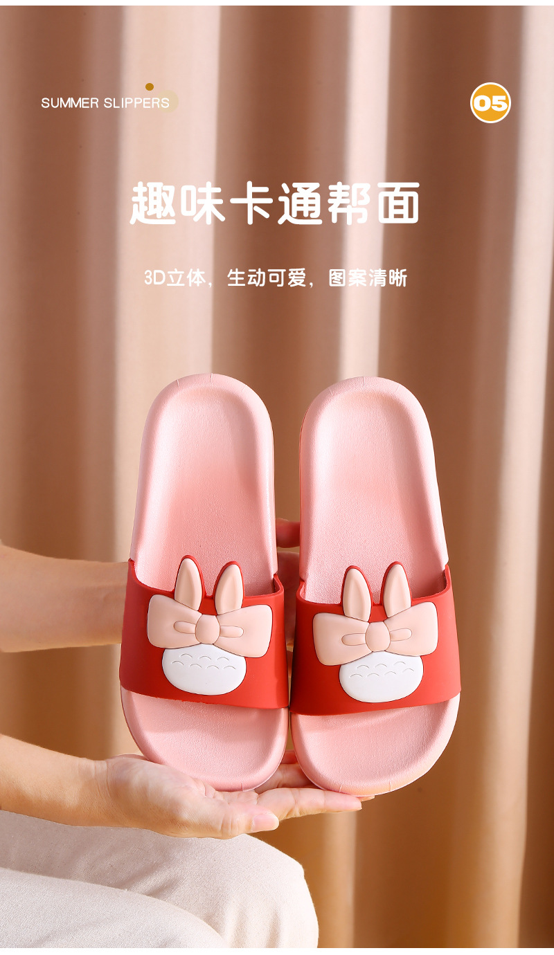 04GM兔子家居拖鞋7色+脚模LBB_07.jpg