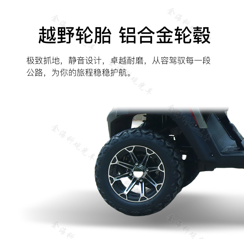 Jinhaike 4-Seat Electric Golf Cart Hotel Shuttle Bus Scenic Spot Sightseeing Club Golf Cart