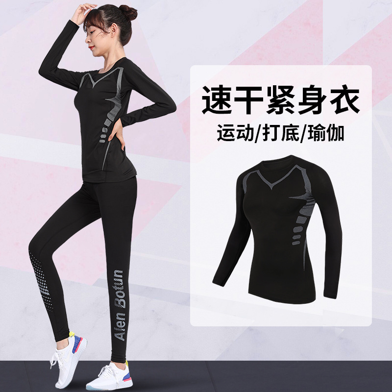 Ropa apertada de mujer ropa interior deportiva secada rápida ropa de entrenamiento de yoga ropa de entrenamiento de alta elasticidad ropa de entrenamiento de base grande