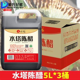 ˮ��ꐴ�5L*3Ͱ��ꐴ�ɽ����ꐴ׼���ʳ�ô�����4�ț������Ӵ�