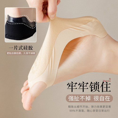 Socks women's five-finger ice silk boat socks cotton-soled summer thin split-toe socks fingerless high-heeled shoes invisible fish mouth socks
