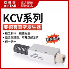 AirtacԭbƷ¿ հlX-KCV-10HS CV15HS CV20HS -CK